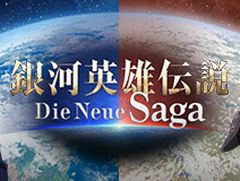 �ֶ�ϱ�ͺ���� Die Neue Saga�׻δ��ع����ܻؤ�����ɴ��ϣ���̾���ġ��ɲ��ԡ���PR��