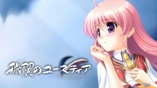 画像ギャラリー No.001のサムネイル画像 / 「穢翼のユースティア」，完全生産限定版パッケージと特典に使われる新規ビジュアルが公開に
