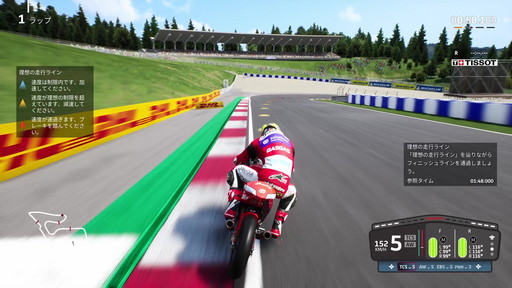 画像ギャラリー No.006のサムネイル画像 / 「MotoGP 22」プレイレポート。チュートリアルが充実した今作で，モータースポーツ知識に乏しい初心者は一体どこまで走れるのか？