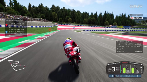 画像ギャラリー No.007のサムネイル画像 / 「MotoGP 22」プレイレポート。チュートリアルが充実した今作で，モータースポーツ知識に乏しい初心者は一体どこまで走れるのか？