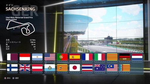 画像ギャラリー No.012のサムネイル画像 / 「MotoGP 22」プレイレポート。チュートリアルが充実した今作で，モータースポーツ知識に乏しい初心者は一体どこまで走れるのか？