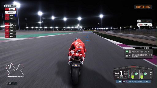 画像ギャラリー No.014のサムネイル画像 / 「MotoGP 22」プレイレポート。チュートリアルが充実した今作で，モータースポーツ知識に乏しい初心者は一体どこまで走れるのか？