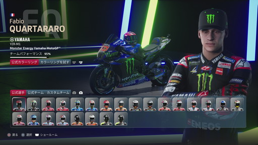 画像ギャラリー No.022のサムネイル画像 / 「MotoGP 22」プレイレポート。チュートリアルが充実した今作で，モータースポーツ知識に乏しい初心者は一体どこまで走れるのか？