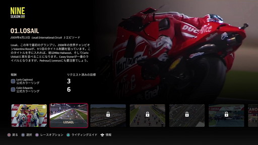 画像ギャラリー No.029のサムネイル画像 / 「MotoGP 22」プレイレポート。チュートリアルが充実した今作で，モータースポーツ知識に乏しい初心者は一体どこまで走れるのか？