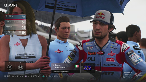 画像ギャラリー No.031のサムネイル画像 / 「MotoGP 22」プレイレポート。チュートリアルが充実した今作で，モータースポーツ知識に乏しい初心者は一体どこまで走れるのか？