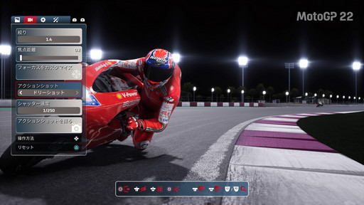 画像ギャラリー No.035のサムネイル画像 / 「MotoGP 22」プレイレポート。チュートリアルが充実した今作で，モータースポーツ知識に乏しい初心者は一体どこまで走れるのか？