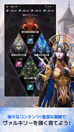 堕ちないで！女神様！