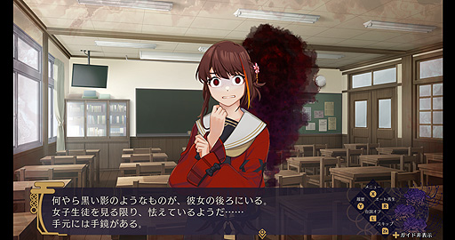 画像ギャラリー No.006のサムネイル画像 / Switch「幽限御界堂探偵社」の公式サイトがオープン。“霊専門の探偵社”の物語を描く謎解きホラーアドベンチャーで，第1章は3月リリース