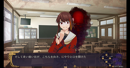 画像ギャラリー No.007のサムネイル画像 / Switch「幽限御界堂探偵社」の公式サイトがオープン。“霊専門の探偵社”の物語を描く謎解きホラーアドベンチャーで，第1章は3月リリース