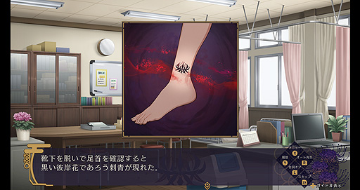 画像ギャラリー No.008のサムネイル画像 / Switch「幽限御界堂探偵社」の公式サイトがオープン。“霊専門の探偵社”の物語を描く謎解きホラーアドベンチャーで，第1章は3月リリース