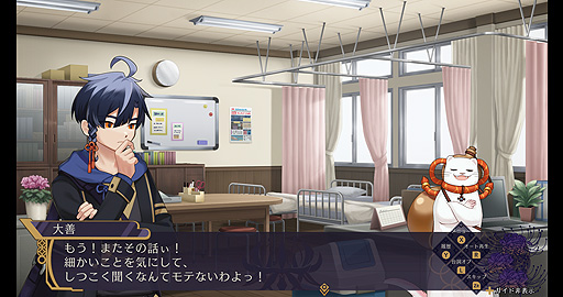 画像ギャラリー No.009のサムネイル画像 / Switch「幽限御界堂探偵社」の公式サイトがオープン。“霊専門の探偵社”の物語を描く謎解きホラーアドベンチャーで，第1章は3月リリース