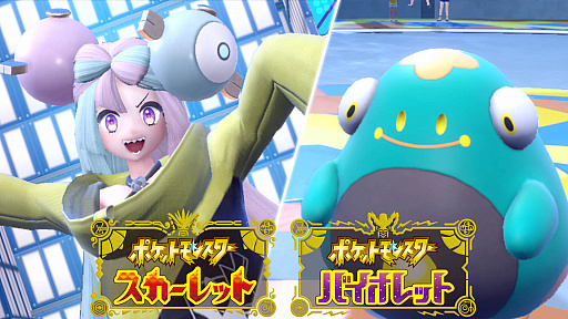画像ギャラリー No.001のサムネイル画像 / 「ポケットモンスター スカーレット・バイオレット」，新たなジムリーダー“ナンジャモ”と，“ハラバリー”を紹介するトレイラー公開
