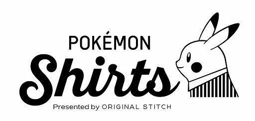 画像ギャラリー No.002のサムネイル画像 / 「ポケモン ダイヤモンド・パール」まで網羅した「Pokémon Shirts」で推しポケのシャツを買う（「買い物Surfer」第16回）