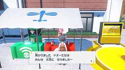 画像ギャラリー No.008のサムネイル画像 / 「ポケットモンスター スカーレット・バイオレット」追加DLC「ゼロの秘宝 前編・碧の仮面」先行プレイ。田園風景が美しいキタカミの里では,どんな冒険が待っている?