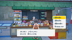 画像ギャラリー No.012のサムネイル画像 / 「ポケットモンスター スカーレット・バイオレット」追加DLC「ゼロの秘宝 前編・碧の仮面」先行プレイ。田園風景が美しいキタカミの里では,どんな冒険が待っている?