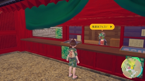 画像ギャラリー No.022のサムネイル画像 / 「ポケットモンスター スカーレット・バイオレット」追加DLC「ゼロの秘宝 前編・碧の仮面」先行プレイ。田園風景が美しいキタカミの里では,どんな冒険が待っている?