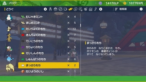 画像ギャラリー No.026のサムネイル画像 / 「ポケットモンスター スカーレット・バイオレット」追加DLC「ゼロの秘宝 前編・碧の仮面」先行プレイ。田園風景が美しいキタカミの里では,どんな冒険が待っている?