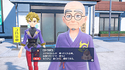 画像ギャラリー No.027のサムネイル画像 / 「ポケットモンスター スカーレット・バイオレット」追加DLC「ゼロの秘宝 前編・碧の仮面」先行プレイ。田園風景が美しいキタカミの里では,どんな冒険が待っている?