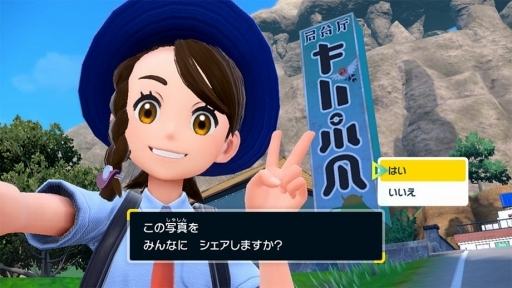 画像ギャラリー No.031のサムネイル画像 / 「ポケットモンスター スカーレット・バイオレット」追加DLC「ゼロの秘宝 前編・碧の仮面」先行プレイ。田園風景が美しいキタカミの里では,どんな冒険が待っている?