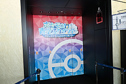 画像ギャラリー No.004のサムネイル画像 / 本日開催！　TVアニメ「ポケモン」×「東京スカイツリー」コラボ内覧会レポート。リコやロイ，ポケモンたちが展望台でお出迎え