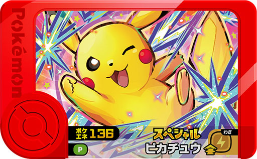 画像ギャラリー No.010のサムネイル画像 / ハッピーセット「ポケモン」，8月9日に全国のマクドナルドで発売。「キャプテンピカチュウの水車」「ニャオハの望遠鏡」などのおもちゃが手に入る