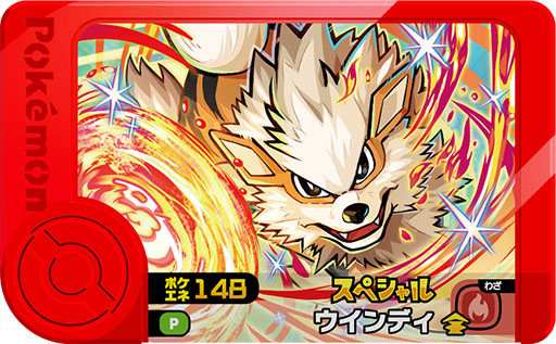画像ギャラリー No.019のサムネイル画像 / ハッピーセット「ポケモン」，8月9日に全国のマクドナルドで発売。「キャプテンピカチュウの水車」「ニャオハの望遠鏡」などのおもちゃが手に入る