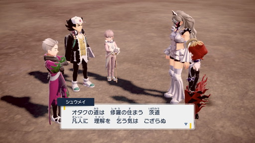 画像ギャラリー No.002のサムネイル画像 / クィアゲーマー魂の1本：第3回は古怒田望人/いりやさんと「ポケモンSV」。規範を逸れた表象と，クィアな日常との関係