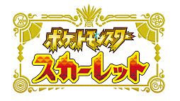画像ギャラリー No.001のサムネイル画像 / 「ポケモンSV」，黒いレックウザがイベントテラレイドバトルに登場。幻のポケモンや冒険に役立つどうぐをもらえるキャンペーンも実施