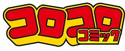 画像ギャラリー No.057のサムネイル画像 / 「ポケモンSV」，黒いレックウザがイベントテラレイドバトルに登場。幻のポケモンや冒険に役立つどうぐをもらえるキャンペーンも実施