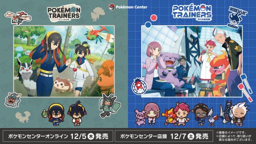 画像ギャラリー No.001のサムネイル画像 / 「ポケットモンスター スカーレット・バイオレット ゼロの秘宝」，ポケモンとトレーナーのグッズがポケモンセンターで発売決定