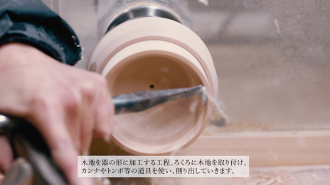 画像ギャラリー No.008のサムネイル画像 / 職人が手作業で作った「ポケモン 干支小椀」，山田平安堂のオンラインショップで発売。伝統技法「蒔絵」でポケモンたちを描く
