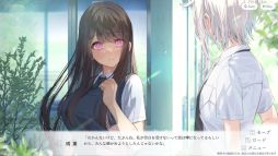 画像ギャラリー No.002のサムネイル画像 / お互いの大切な人を上書きする恋を描く百合ビジュアルノベル「嘘から始まる恋の夏」Steam版の配信を開始。リリース記念セールで10％オフに