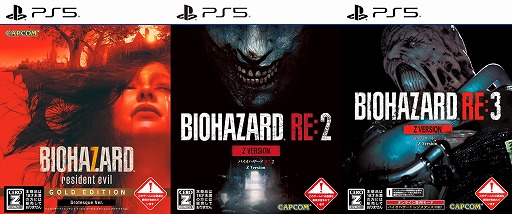 画像ギャラリー No.019のサムネイル画像 / 「バイオ7 レジデント イービル GE」「バイオ RE:2」「バイオ RE:3」PS5パッケージ版，本日発売。映像表現が進化したZバージョン