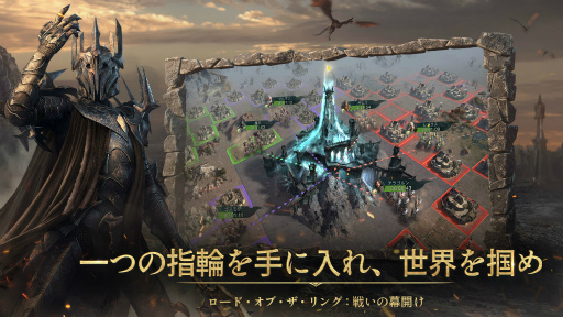 画像ギャラリー No.002のサムネイル画像 / 「ロード・オブ・ザ・リング：戦いの幕開け」の配信日は4月15日。大谷亮平さんを起用したWeb動画と“知の総力戦”をコンセプトとする宣伝ポスターも公開に
