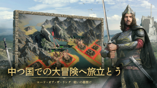 画像ギャラリー No.003のサムネイル画像 / 「ロード・オブ・ザ・リング：戦いの幕開け」の配信日は4月15日。大谷亮平さんを起用したWeb動画と“知の総力戦”をコンセプトとする宣伝ポスターも公開に