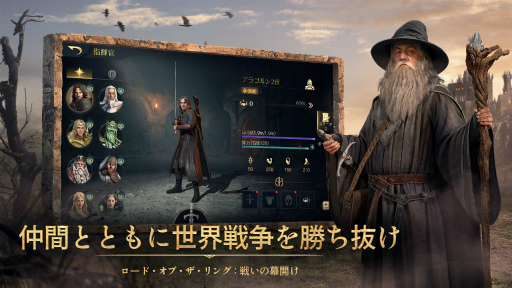 画像ギャラリー No.005のサムネイル画像 / 「ロード・オブ・ザ・リング：戦いの幕開け」の配信日は4月15日。大谷亮平さんを起用したWeb動画と“知の総力戦”をコンセプトとする宣伝ポスターも公開に