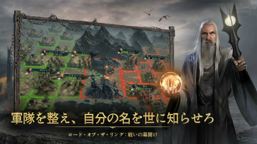 画像ギャラリー No.006のサムネイル画像 / 「ロード・オブ・ザ・リング：戦いの幕開け」の配信日は4月15日。大谷亮平さんを起用したWeb動画と“知の総力戦”をコンセプトとする宣伝ポスターも公開に