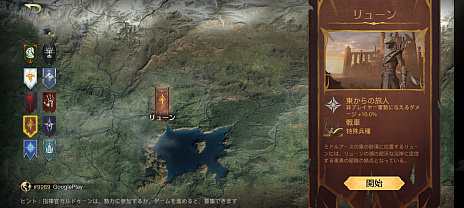 画像ギャラリー No.005のサムネイル画像 / 【PR】中つ国の地形を再現したファンタジー戦略RPG「ロード・オブ・ザ・リング：戦いの幕開け」を紹介。軍勢を率いて，ひとつの指輪を手に入れろ
