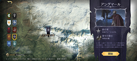 画像ギャラリー No.010のサムネイル画像 / 【PR】中つ国の地形を再現したファンタジー戦略RPG「ロード・オブ・ザ・リング：戦いの幕開け」を紹介。軍勢を率いて，ひとつの指輪を手に入れろ