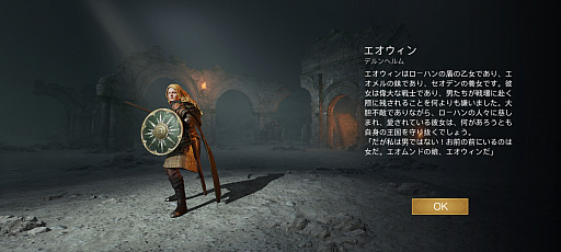 画像ギャラリー No.014のサムネイル画像 / 【PR】中つ国の地形を再現したファンタジー戦略RPG「ロード・オブ・ザ・リング：戦いの幕開け」を紹介。軍勢を率いて，ひとつの指輪を手に入れろ