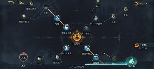画像ギャラリー No.021のサムネイル画像 / 【PR】中つ国の地形を再現したファンタジー戦略RPG「ロード・オブ・ザ・リング：戦いの幕開け」を紹介。軍勢を率いて，ひとつの指輪を手に入れろ