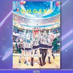 画像ギャラリー No.005のサムネイル画像 / オンラインくじ「オンゲキ bright MEMORYくじ」，5月15日12：00に販売開始