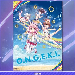 画像ギャラリー No.007のサムネイル画像 / オンラインくじ「オンゲキ bright MEMORYくじ」，5月15日12：00に販売開始
