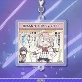 画像ギャラリー No.011のサムネイル画像 / オンラインくじ「オンゲキ bright MEMORYくじ」，5月15日12：00に販売開始