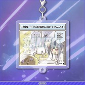 画像ギャラリー No.012のサムネイル画像 / オンラインくじ「オンゲキ bright MEMORYくじ」，5月15日12：00に販売開始