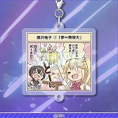 画像ギャラリー No.013のサムネイル画像 / オンラインくじ「オンゲキ bright MEMORYくじ」，5月15日12：00に販売開始