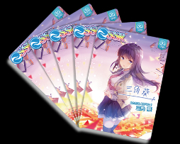 画像ギャラリー No.004のサムネイル画像 / 「オンゲキ bright MEMORY」，11月30日よりプレゼントキャンペーン第9弾を実施