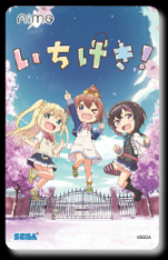 画像ギャラリー No.016のサムネイル画像 / 「オンゲキ bright MEMORY」，11月30日よりプレゼントキャンペーン第9弾を実施