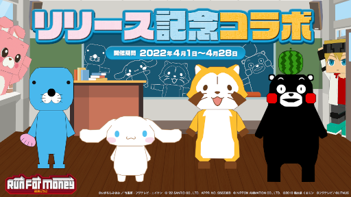 画像ギャラリー No.002のサムネイル画像 / 「Run For Money 〜逃走ごっこ〜」，App Store / Google Play無料ゲームランキングで第1位を獲得