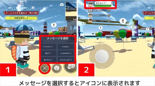 画像ギャラリー No.004のサムネイル画像 / 「Run For Money 〜逃走ごっこ〜」，アロハシャツのラビタンなどを獲得できる夏キャラガチャを開催